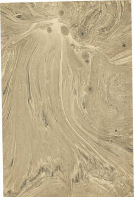 Тарханов Михаил Михайлович. Три композиции эбру в зелено-коричнево-бежевых тонах (одна двухсторонняя)